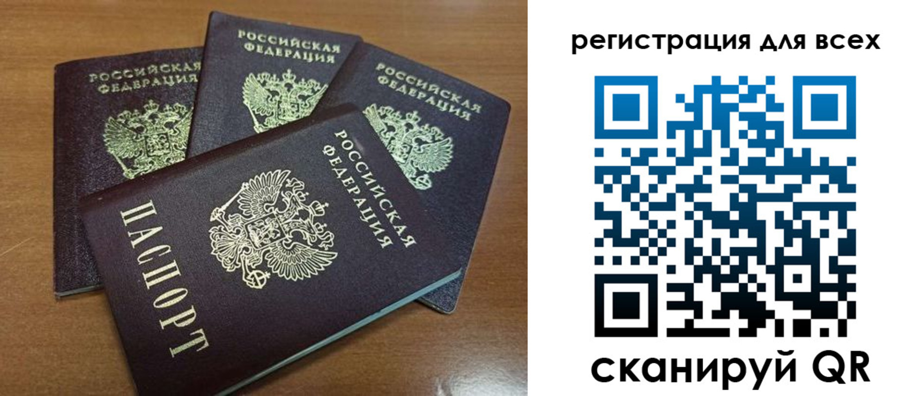 пропишу в квартире в Мурманске
