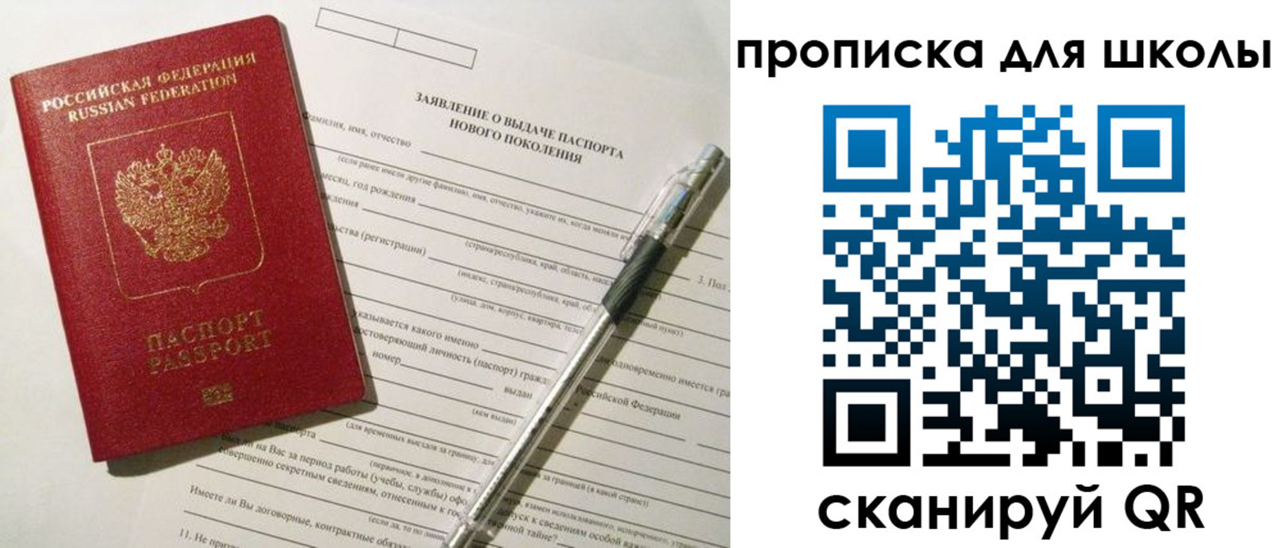форма 3 в Мурманске