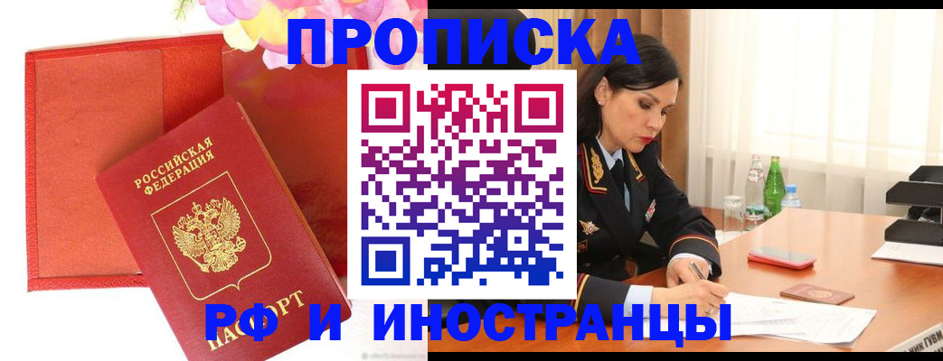 регистрация для дет. сада в Мурманске